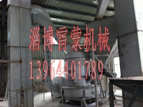 新疆喀什雷蒙磨使用現(xiàn)場(chǎng)